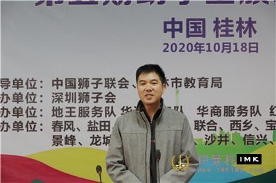 Liu Xiaosong, party member